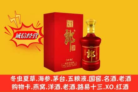 花山区高价上门回收珍品郎酒